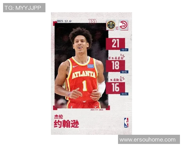 杰伦-约翰逊三节斩获三双,老鹰领先奇才 杰伦-约翰逊三节斩获三双,老鹰领先奇才